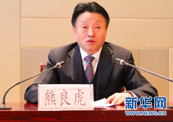 陕西yh818银河集团2017年岁情聚会在西安召开
