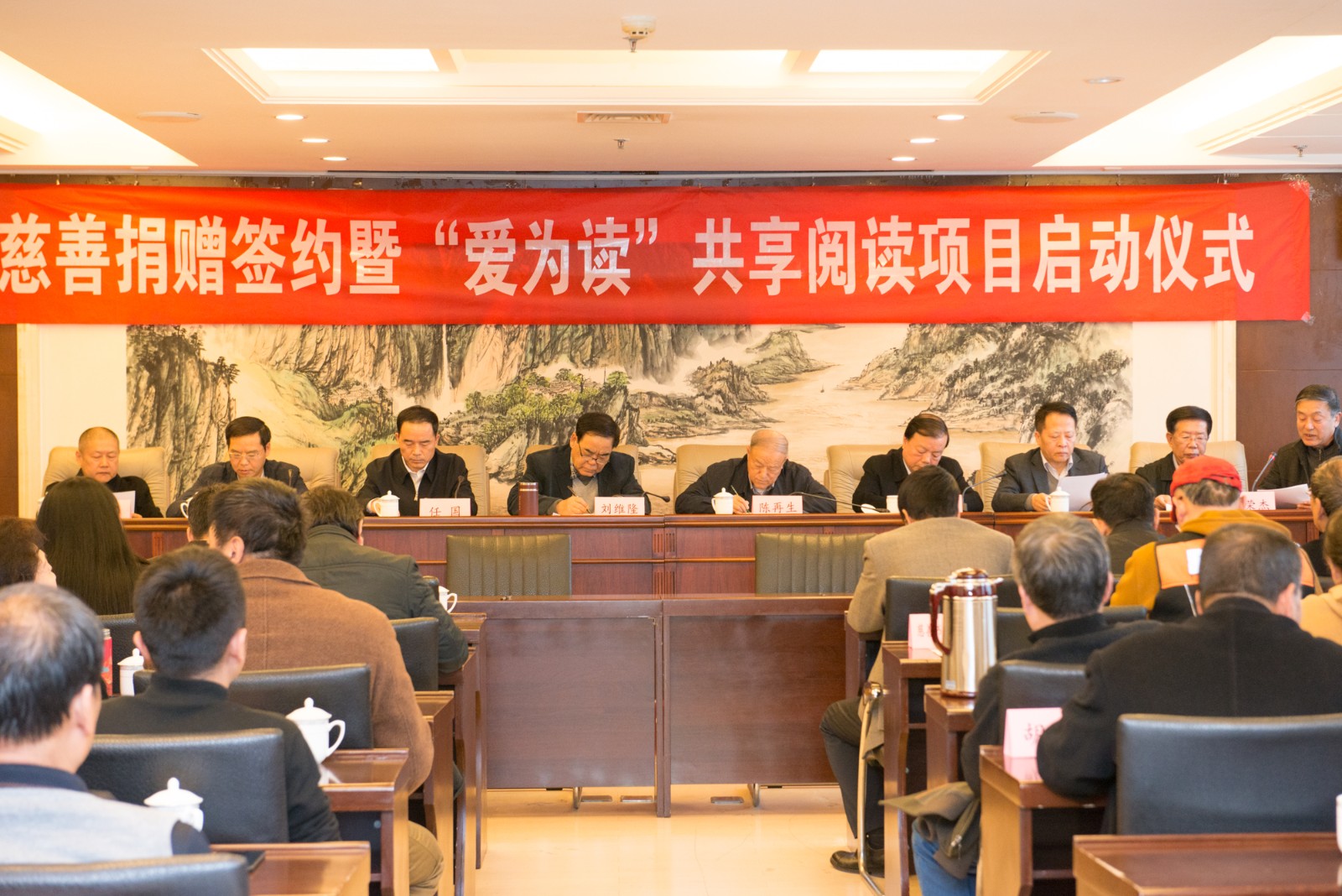 1.省慈善协会举行慈善捐赠签约仪式。.jpg