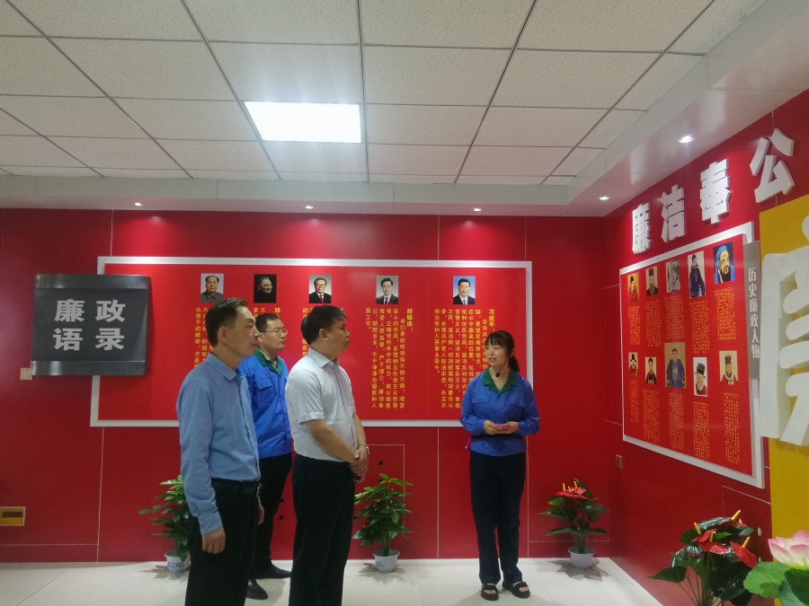 陕西yh818银河集团党委委员、纪委书记陶世勇莅临新天地公司检查指导廉政教育室建设事情(1).jpg