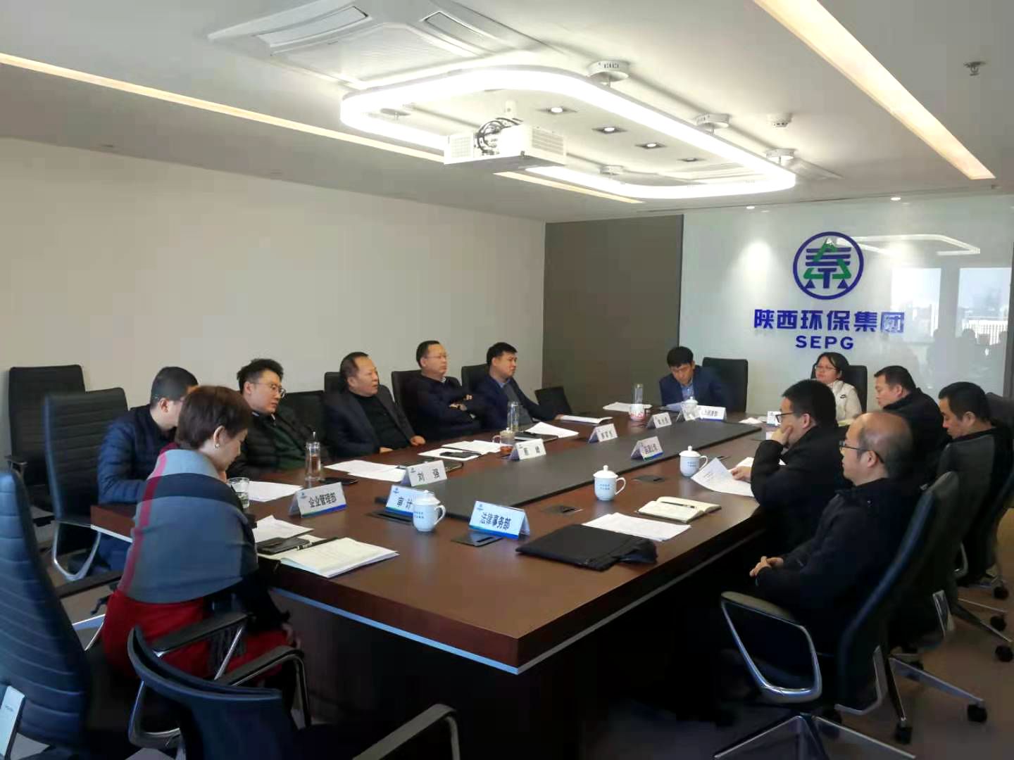 关于召开国源公司下属清洁能源公司及榆林项目招标事宜专题汇报聚会照片.jpg