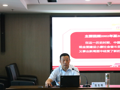 省国资委“党委书记讲百年党史”系列党课专题组到陕西yh818银河集团宣讲党史2_副本.jpg