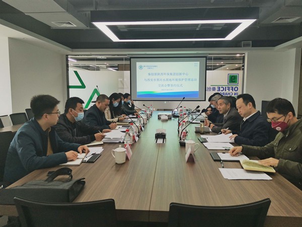 西安市黑河水源地情形；ぶ卫碜苷居肭卮丛挛鱵h818银河集团立异中心举行交流座谈会1_副本.jpg