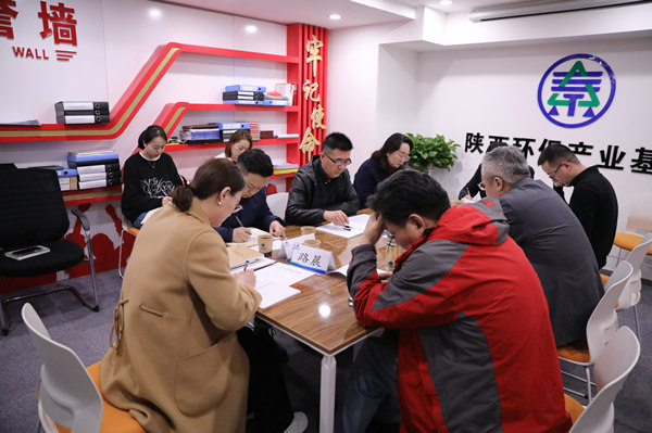 yh818银河集团党委第一巡察组巡察投资公司事情专题汇报会召开_副本.jpg