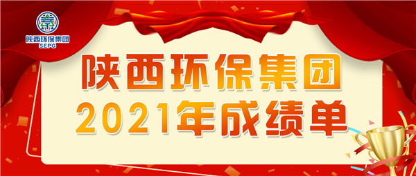 yh818银河集团2021年效果单-宽.jpg