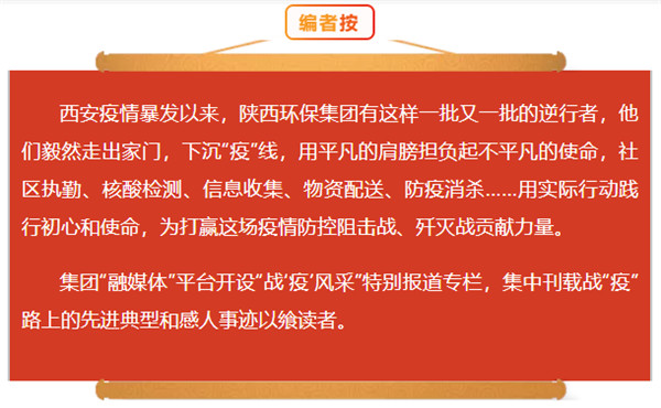 战疫风范.jpg