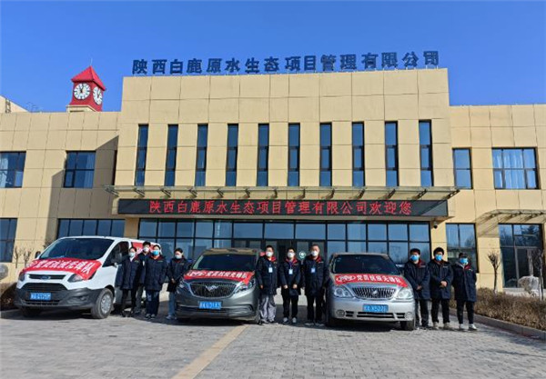 水情形公司：筑牢党员先锋岗“疫”禁止辞显继续3.jpg