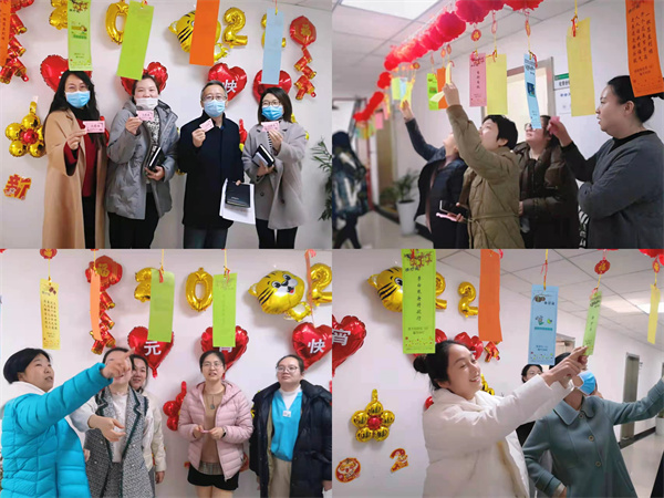 监测中心组织开展“金虎送福 欢度元宵”主题运动1.jpg
