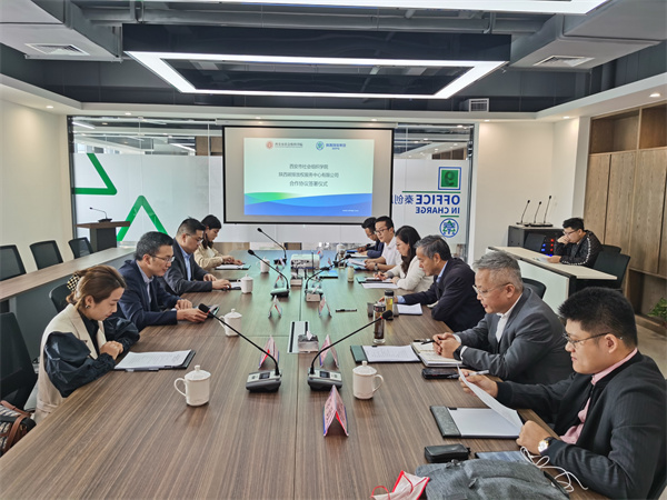 陕西碳排放权效劳中心携手西安社会组织学院开展 “碳生意能力建设培训”相助.jpg