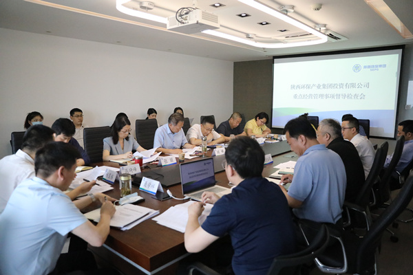 顾峰带队到投资公司督导检查2022年重点谋划事项推进情形_副本.jpg
