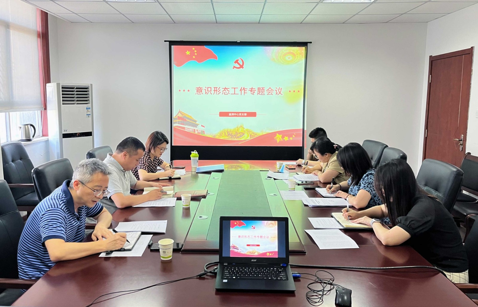 监测中心召开2022年上半年意识形态事情 专题聚会.jpg