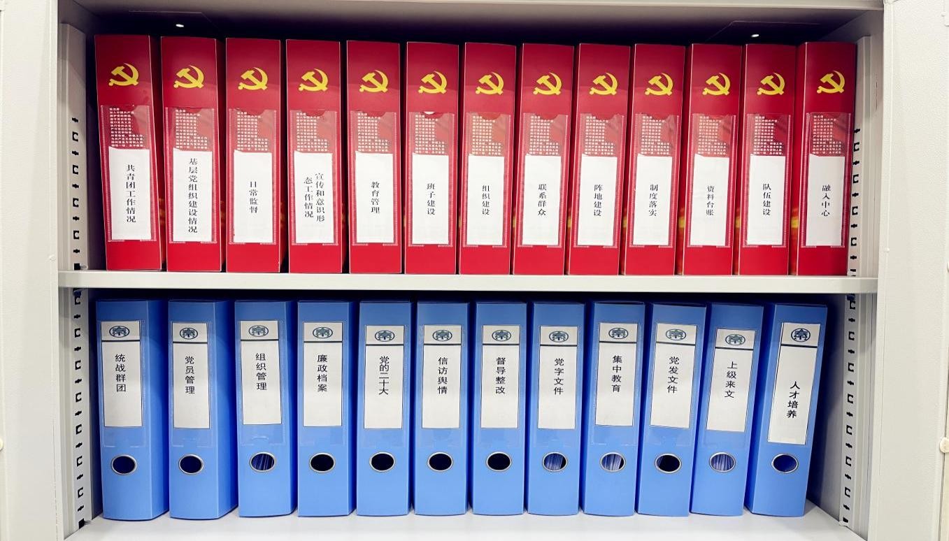 注重健全制度，规范支部标准化建设_副本.jpg