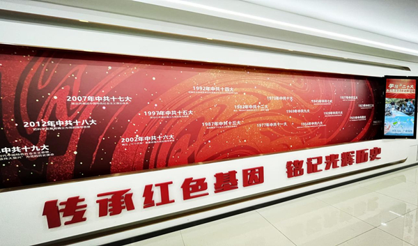注重打造阵地，提升支部标准化建设_副本.jpg