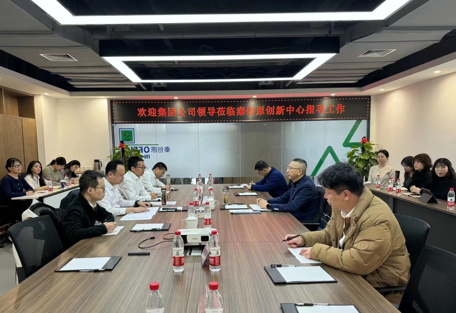 集团公司总工程师田海明指导研究院公司2024年岁情会.jpg