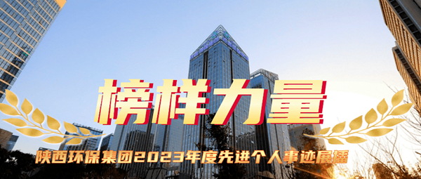 模范实力_副本_副本.jpg