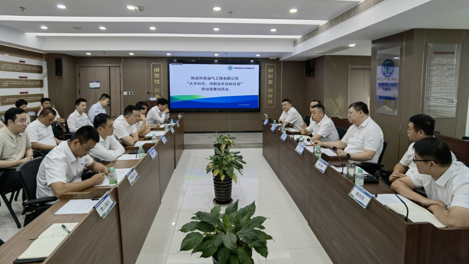 发动大会照片_副本.jpg