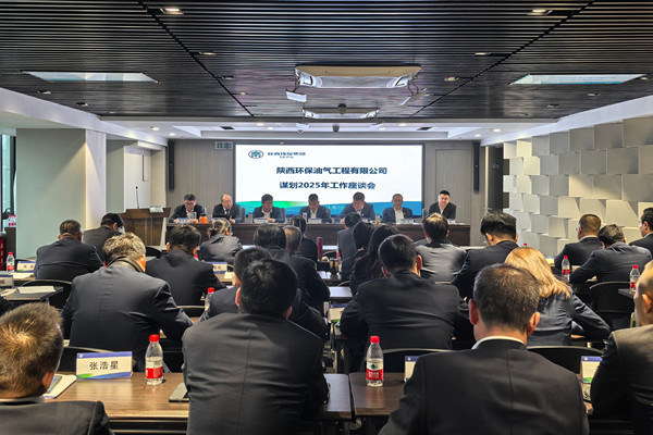 油气聚会照片_副本.jpg