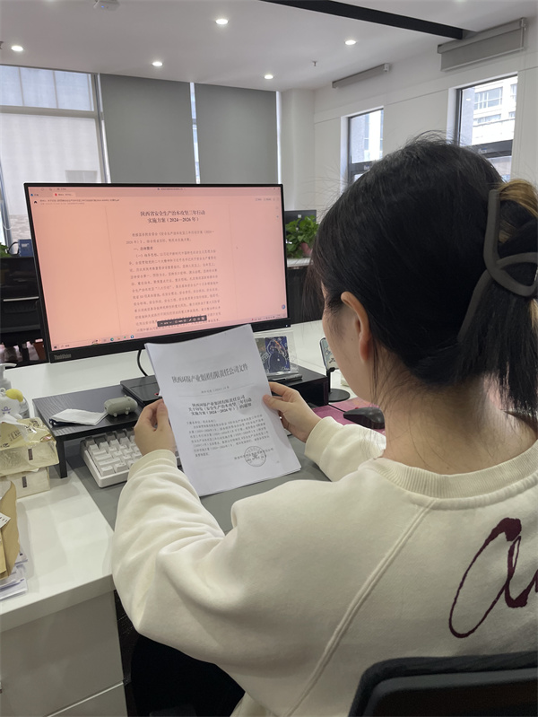 中圣情形公司-曹甜-安环信息化事业部综合部职员-.jpg