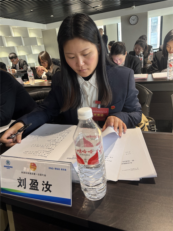 陕西绿色能源有限公司-刘盈汝-招标采购员-陕西绿色能源有限公司刘盈汝招标采购员  加入第一届共青团团代会，心中全是振奋与自豪。向导讲话指明偏向，回首往昔成绩，展望未来蓝图，多元视角让我深刻意会民主团结。我将以更高标准提升自我，学理论、强实践，起劲投身自愿效劳，撒播团代会精神，引领青年共前进，让青春于党和人民需要处绽放色泽。.jpg