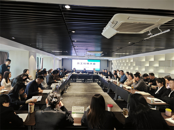 中圣情形公司这场“吐槽大会”够味！2.jpg