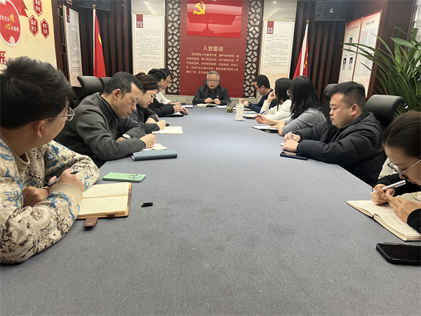 陕环投学习转达集团公司2025年岁情聚会精神.jpg
