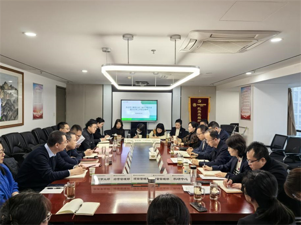 中圣情形公司迅速转达集团公司二届四次职代会暨2025年岁情会精神.jpg