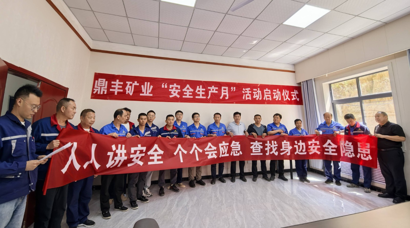 2025年清静生产宣传月启动仪式(1).jpg