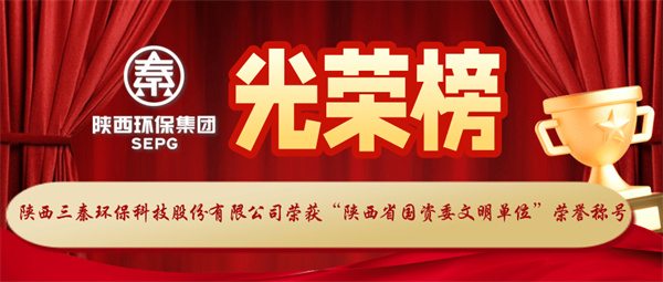 庆幸榜.jpg