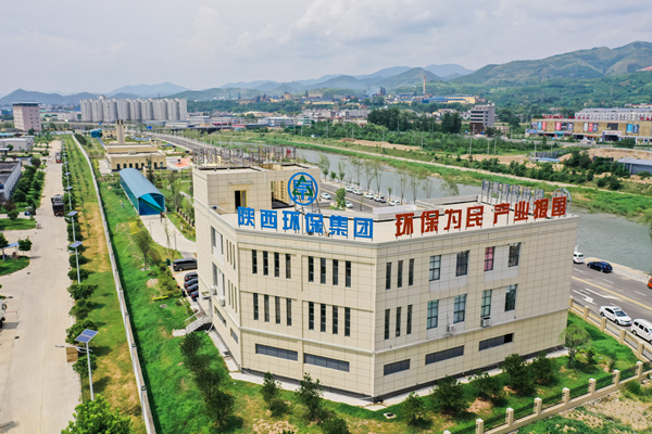 3.商丹园区污水处置惩罚厂_副本.jpg